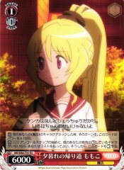 Weiss Schwarz MR/W80-T05 Momoko Returning at Dusk TD Magia Record: Puella Magi Madoka Magica Side Story