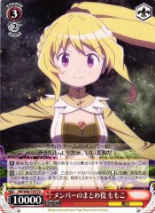 Weiss Schwarz MR/W80-T09 Momoko Coordinating Members TD Magia Record: Puella Magi Madoka Magica Side Story