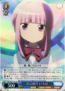 Weiss Schwarz MR/W80-T12S Iroha Self Introduction SR Magia Record: Puella Magi Madoka Magica Side Story