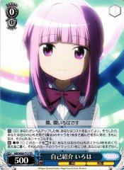 Weiss Schwarz MR/W80-T12 Iroha Self Introduction TD Magia Record: Puella Magi Madoka Magica Side Story