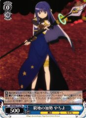 Weiss Schwarz MR/W80-T13 Yachiyo Helping in a Dilemma TD Magia Record: Puella Magi Madoka Magica Side Story