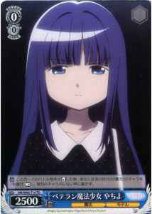 Weiss Schwarz MR/W80-T14 Yachiyo Veteran Magical Girl TD Magia Record: Puella Magi Madoka Magica Side Story