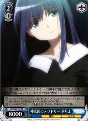 Weiss Schwarz MR/W80-T17 Yachiyo Kamihama West Territory TD Magia Record: Puella Magi Madoka Magica Side Story