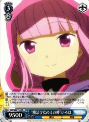Weiss Schwarz MR/W80-T18 Rumors of a Magical Girl Iroha TD Magia Record: Puella Magi Madoka Magica Side Story