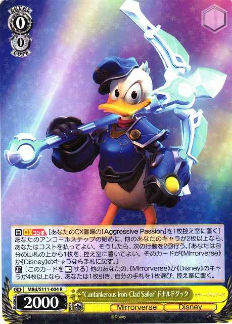 Weiss Schwarz MRD/S111-004 Cantankerous IronClad Sailor Donald Duck R Disney Mirrorverse