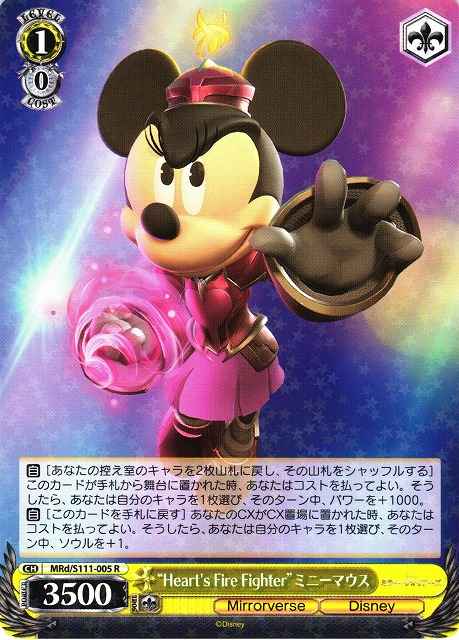 Weiss Schwarz MRD/S111-005 Hearts Fire Fighter Minnie Mouse R Disney Mirrorverse
