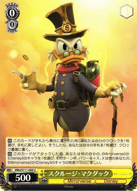 Weiss Schwarz MRD/S111-009 Scrooge McDuck U Disney Mirrorverse