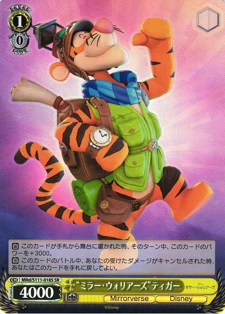 Weiss Schwarz MRD/S111-018S Mirror Warriors Tigger SR Disney Mirrorverse