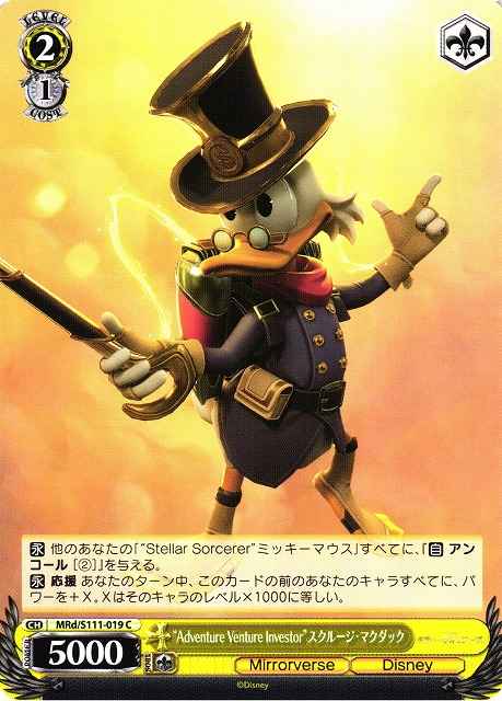 Weiss Schwarz MRD/S111-019 Adventure Venture Investor Scrooge McDuck C Disney Mirrorverse
