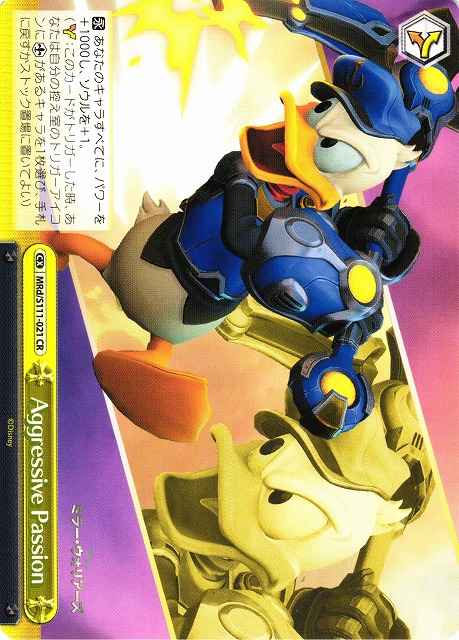 Weiss Schwarz MRD/S111-021 Aggressive Passion CR Disney Mirrorverse