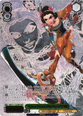 Weiss Schwarz MRD/S111-022MSP Snow White Stalwart Friend of the Forest MSP Disney Mirrorverse