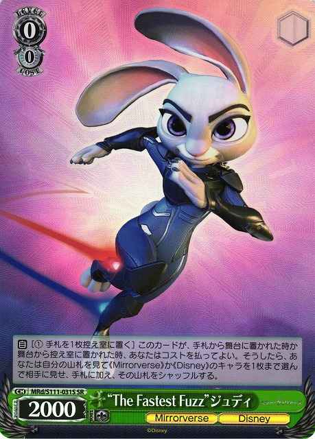 Weiss Schwarz MRD/S111-031S The Fastest Fuzz Judy SR Disney Mirrorverse