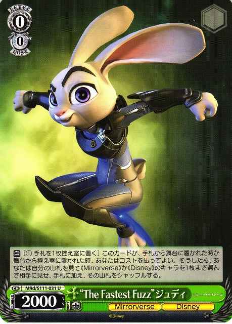 Weiss Schwarz MRD/S111-031 The Fastest Fuzz Judy U Disney Mirrorverse