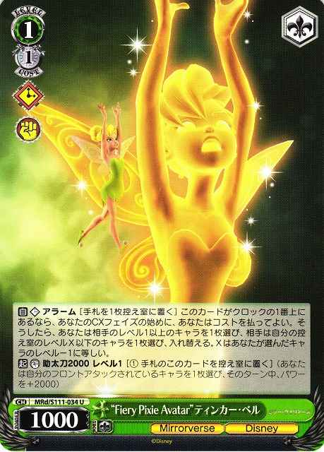 Weiss Schwarz MRD/S111-034 Fiery Pixie Avatar Tinker Bell U Disney Mirrorverse