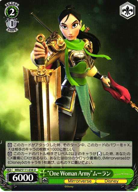 Weiss Schwarz MRD/S111-036 One Woman Army Mulan U Disney Mirrorverse