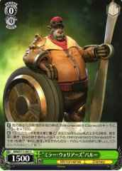 Weiss Schwarz MRD/S111-041 Mirror Warriors Ballou C Disney Mirrorverse