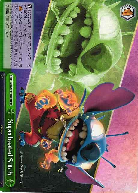 Weiss Schwarz MRD/S111-052R Superheated Stitch RRR Disney Mirrorverse