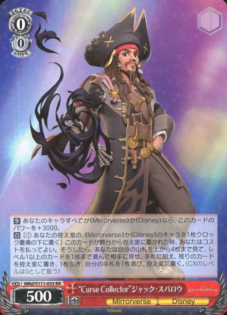 Weiss Schwarz MRD/S111-053 Curse Collector Jack Sparrow RR Disney Mirrorverse