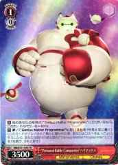 Weiss Schwarz MRD/S111-057 Personal Battle Companion Baymax R Disney Mirrorverse