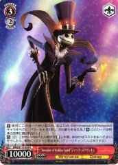 Weiss Schwarz MRD/S111-059 Inventor of Holiday Spirit Jack Skellington R Disney Mirrorverse