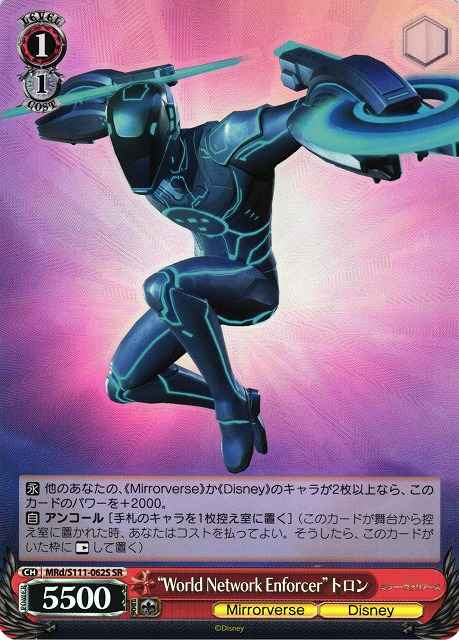 Weiss Schwarz MRD/S111-062S World Network Enforcer Tron SR Disney Mirrorverse