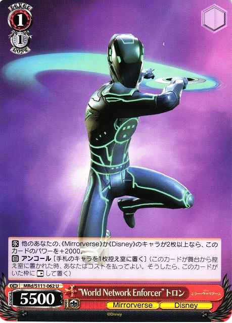 Weiss Schwarz MRD/S111-062 World Network Enforcer Tron U Disney Mirrorverse