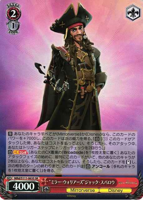 Weiss Schwarz MRD/S111-063S Mirror Warriors Jack Sparrow SR Disney Mirrorverse