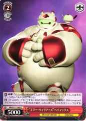 Weiss Schwarz MRD/S111-065 Mirror Warriors Baymax C Disney Mirrorverse