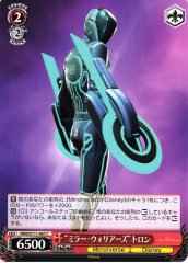 Weiss Schwarz MRD/S111-067 Mirror Warriors Tron C Disney Mirrorverse