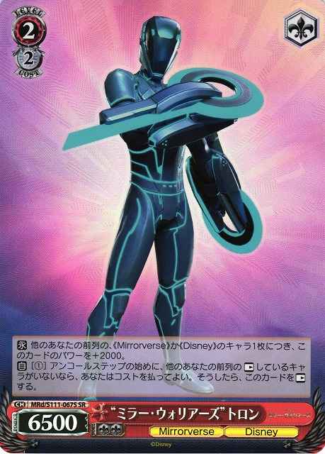 Weiss Schwarz MRD/S111-067S Mirror Warriors Tron SR Disney Mirrorverse
