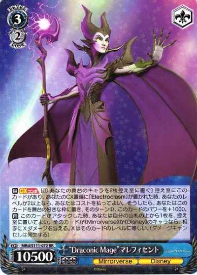 Weiss Schwarz MRD/S111-072 Draconic Mage Maleficent RR Disney Mirrorverse