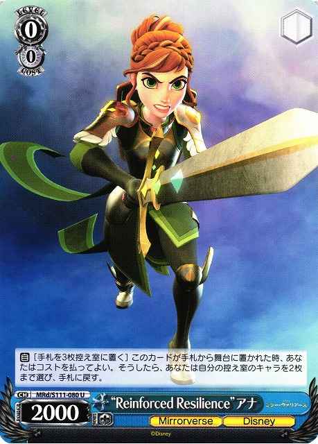 Weiss Schwarz MRD/S111-080 Reinforced Resilience Anna U Disney Mirrorverse