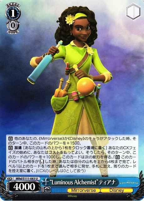 Weiss Schwarz MRD/S111-083 Luminous Alchemist Tiana U Disney Mirrorverse