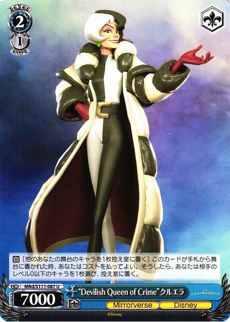 Weiss Schwarz MRD/S111-087 Devilish Queen of Crime Cruella U Disney Mirrorverse