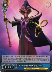 Weiss Schwarz MRD/S111-088S Jafar Mirror Warriors SR Disney Mirrorverse