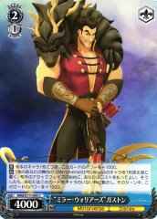 Weiss Schwarz MRD/S111-095 Mirror Warriors Gaston C Disney Mirrorverse