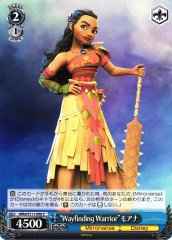 Weiss Schwarz MRD/S111-096 Wayfinding Warrior Moana C Disney Mirrorverse