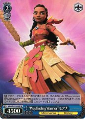 Weiss Schwarz MRD/S111-096S Moana Wayfinding Warrior SR Disney Mirrorverse
