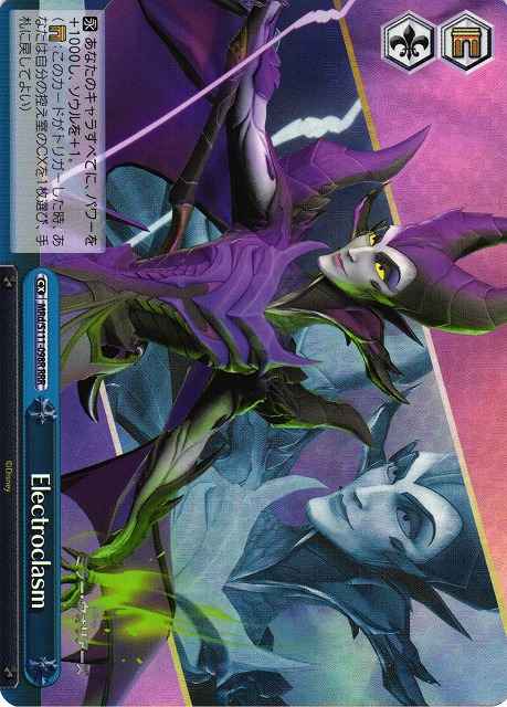 Weiss Schwarz MRD/S111-098R Electroclasm RRR Disney Mirrorverse