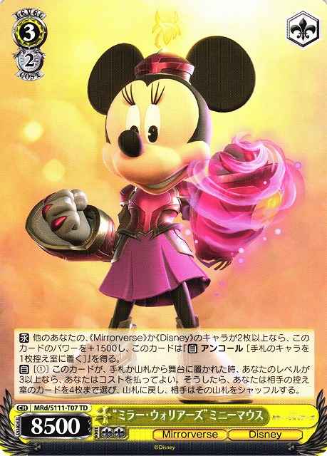 Weiss Schwarz MRD/S111-T07 Mirror Warriors Minnie Mouse TD Disney Mirrorverse