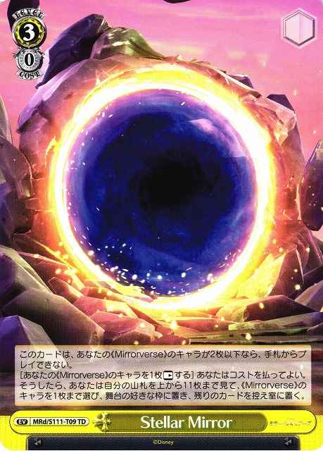 Weiss Schwarz MRD/S111-T09 Stellar Mirror TD Disney Mirrorverse