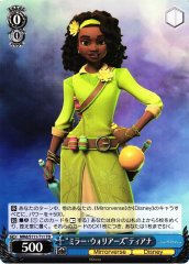 Weiss Schwarz MRD/S111-T11 Tiana Mirror Warriors TD Disney Mirrorverse