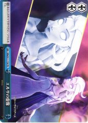 Weiss Schwarz MRD/S111-T20 Elsa s Illusion TD Disney Mirrorverse