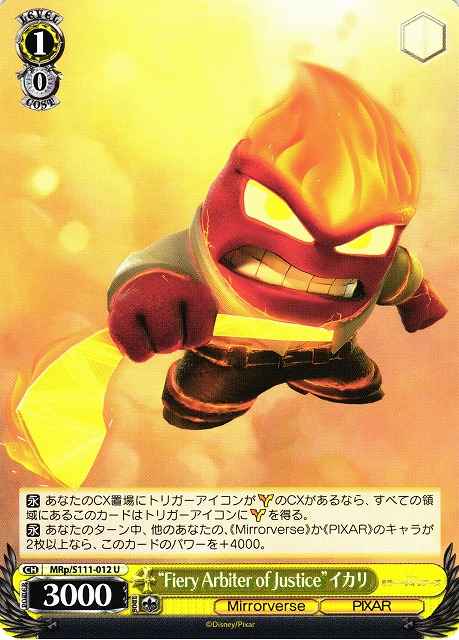 Weiss Schwarz MRP/S111-012 Fiery Arbiter of Justice Ikari U Disney Mirrorverse