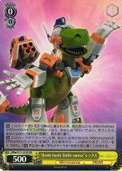 Weiss Schwarz MRP/S111-015S Rex Bomb bastic Battle saurus SR Disney Mirrorverse