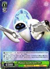 Weiss Schwarz MRP/S111-028 Planetary Security SentryEVE R Disney Mirrorverse