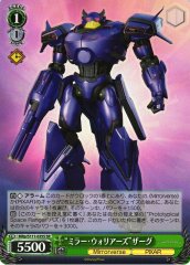 Weiss Schwarz MRP/S111-035S Zurg Mirror Warriors SR Disney Mirrorverse