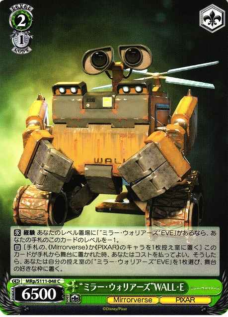 Weiss Schwarz MRP/S111-048 Mirror Warriors WALLE C Disney Mirrorverse