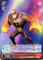 Weiss Schwarz MRP/S111-056 Justice Reforged The Incredibles R Disney Mirrorverse