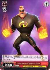 Weiss Schwarz MRP/S111-066 Mirror Warriors Mr Incredible C Disney Mirrorverse